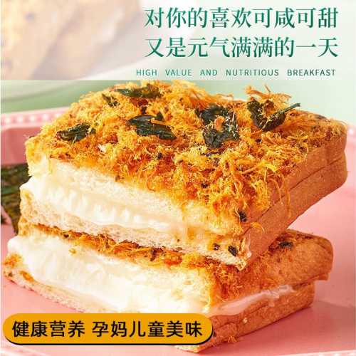 产后能吃海苔吗-第1张图片