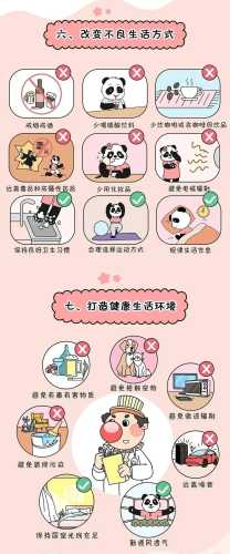 备孕要注意哪些问题-第1张图片