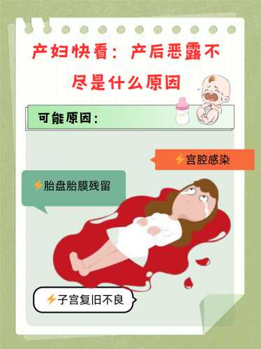 产后为何容易痛哭-第1张图片