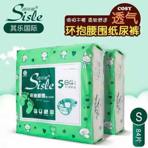 贝贝佳纸尿裤多少钱-第1张图片