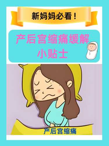 产后月经十几天怎么办-第1张图片