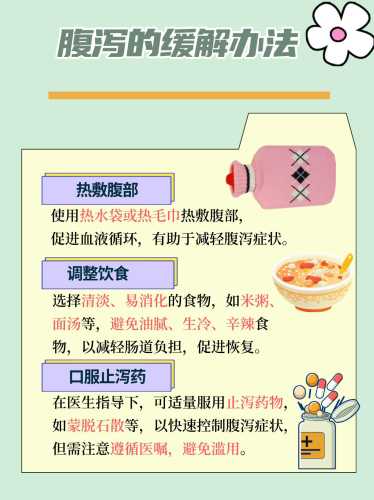 备孕腹痛拉肚子怎么回事-第1张图片