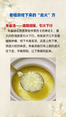 新生儿如何有效去火-第1张图片