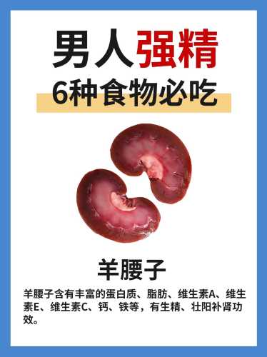 男性备孕能申请不上夜班吗-第1张图片