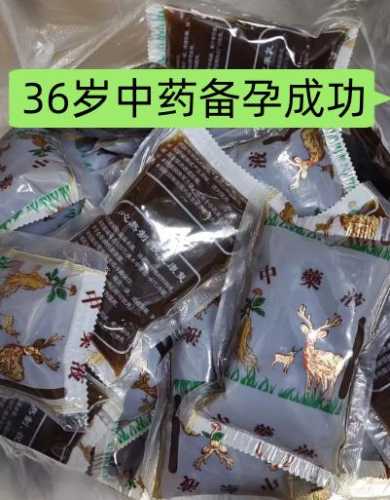 备孕喝中药需提前多久开始-第1张图片