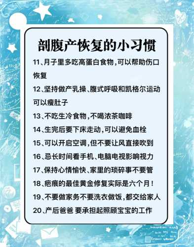 剖腹产手术步骤有哪些-第1张图片