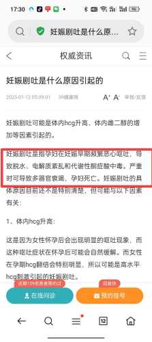 孕反在家哭该怎么办-第1张图片