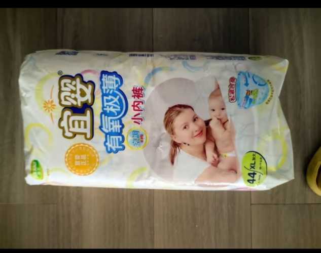 导尿性好的男宝拉拉裤有哪些-第1张图片