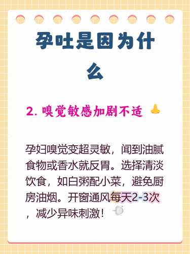 什么是反孕现象及含义-第1张图片