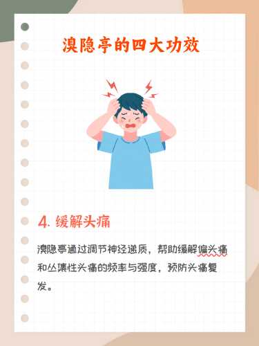 泌乳素高备孕怎么办-第1张图片