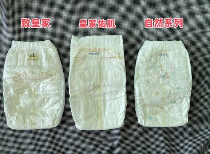 尤妮佳有机棉纸尿裤好用吗-第1张图片