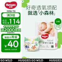 目前纸尿裤有哪些品牌值得选-第1张图片