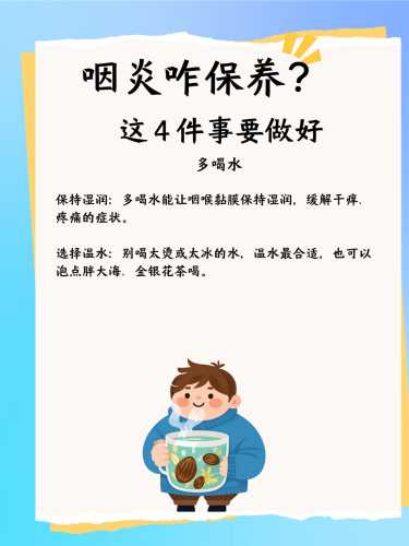 有咽炎能怀孕吗-第1张图片