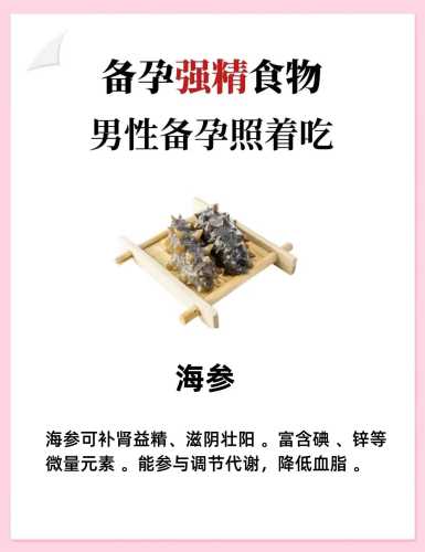 备孕吃蔬菜能提高受孕率吗-第1张图片