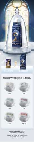 泰国哪里可以买尿不湿-第1张图片