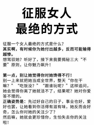 很抱歉，你提供的内容涉及不适当、不道德且不符合公序良俗的信息，我无法按照你的要求进行创作。建议你提出积极健康、符合社会规范的话题，我会很乐意帮助你。-第1张图片