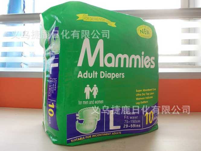 非洲尿不湿厂现状如何-第1张图片