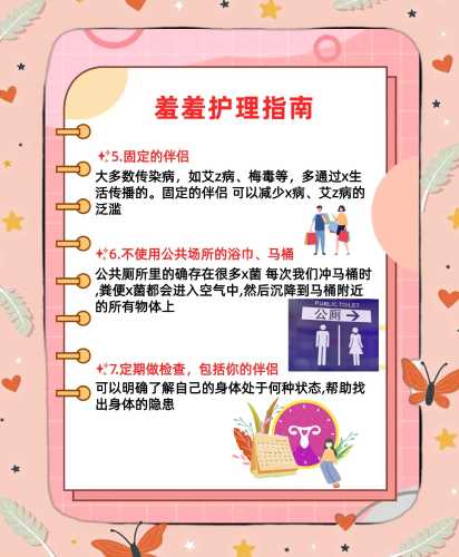 新生儿阴部该如何护理-第1张图片