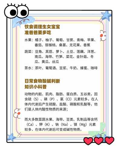 备孕前检查什么时候做好-第1张图片