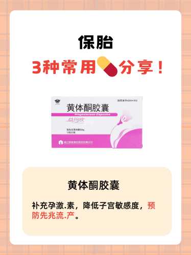 备孕男该吃什么药合适-第1张图片