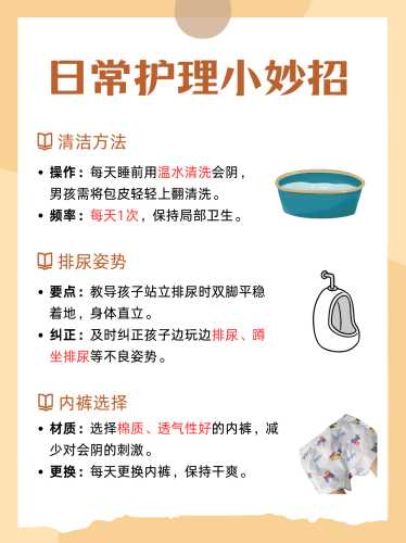 尿不湿为何需扣洞-第1张图片