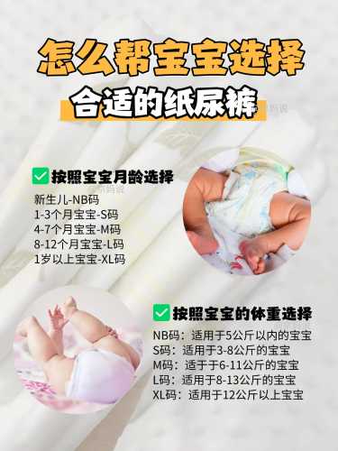 大人能穿儿童纸尿裤吗-第1张图片