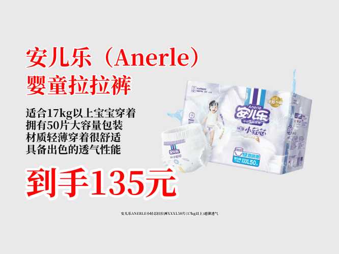 厦门有哪些透气拉拉裤生产商-第1张图片