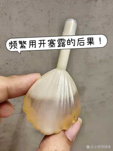 顺产后可以用开塞露吗-第1张图片