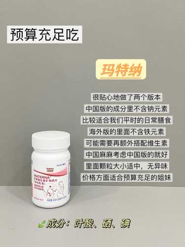 备孕叶酸空腹可以吃吗-第1张图片