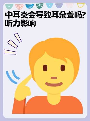 产后风会导致耳鸣吗-第1张图片