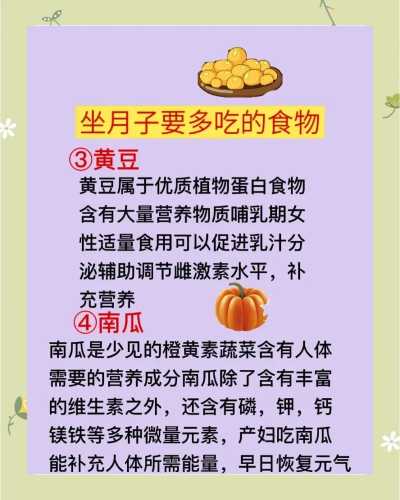 月子里能吃甜的吗-第1张图片