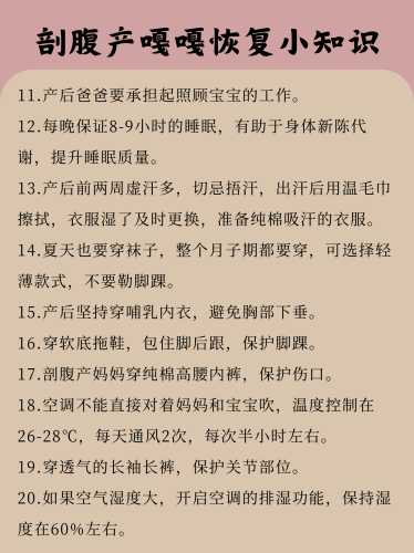 产后宝有何作用？-第1张图片