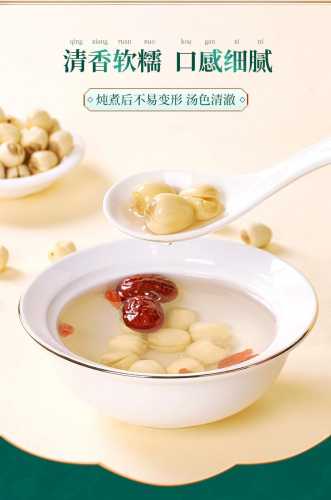 备孕期间可以吃白莲子吗-第1张图片