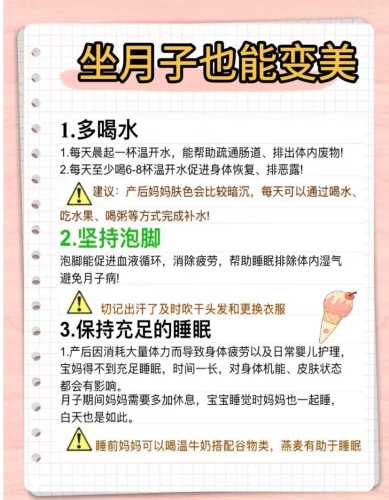 多走动有利于顺产吗-第1张图片