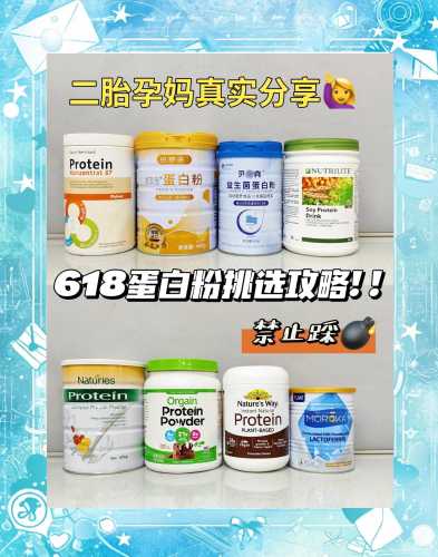 备孕能喝蛋白粉吗-第1张图片