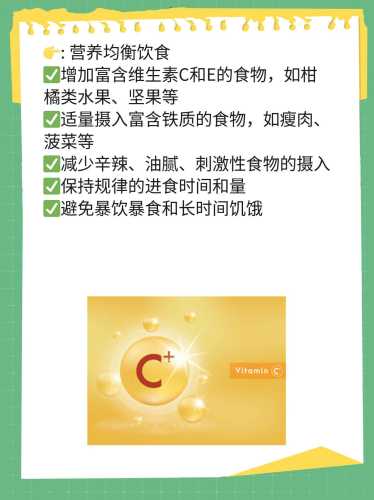 产后同房下面痛怎么办-第1张图片