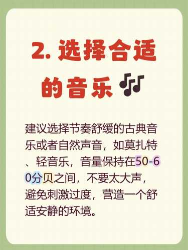 胎教讲故事时间怎么安排-第1张图片