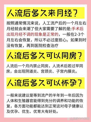 小月子期间能不能同房-第1张图片