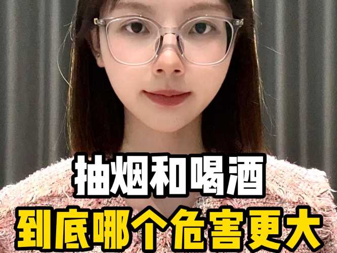 男人备孕中能抽烟喝酒吗-第1张图片