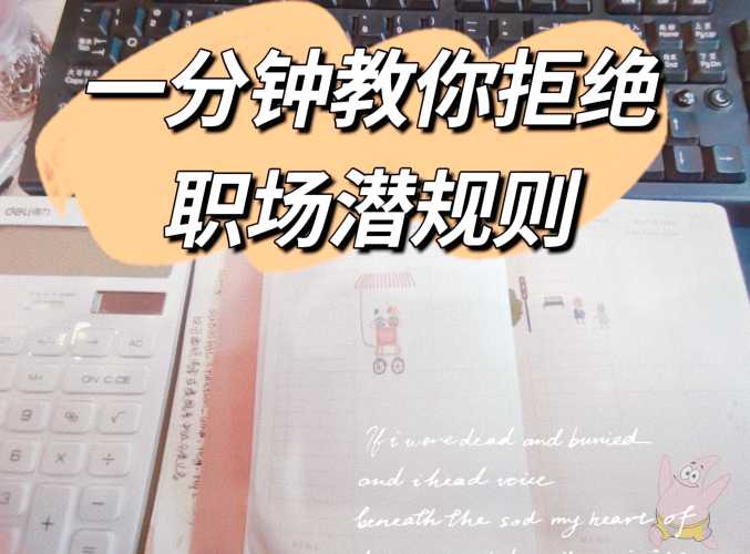 产后要上班如何平衡家庭工作-第1张图片