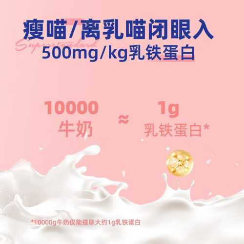 兔子产后吃啥有奶-第1张图片