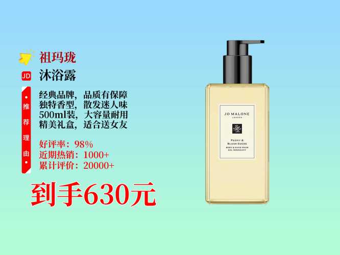 产后洗澡可以用沐浴露吗-第1张图片