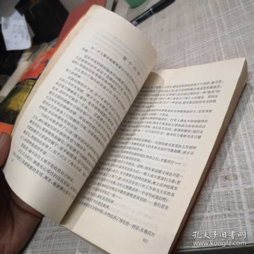平凡的世界胎教内容是什么-第1张图片