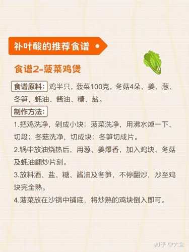 备孕的人梦见摘大白菜是什么意思-第1张图片