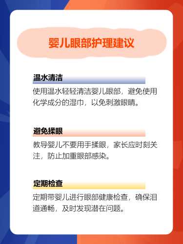 婴儿哭有泪是正常现象吗-第1张图片