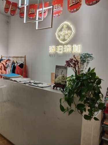 京溪路哪家备孕瑜伽比较好-第1张图片