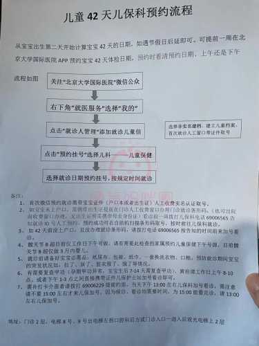 产后虚病假有什么症状表现-第1张图片