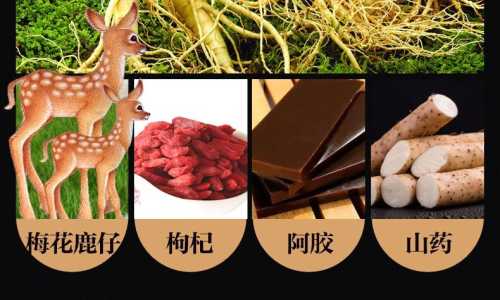 备孕该吃阿胶还是鹿胎膏-第1张图片