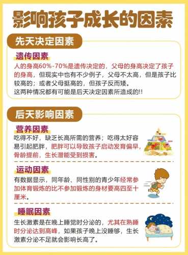 婴儿发育规律有哪些-第1张图片