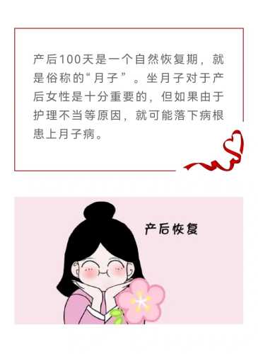 产后受风怎么治疗方法有哪些-第1张图片